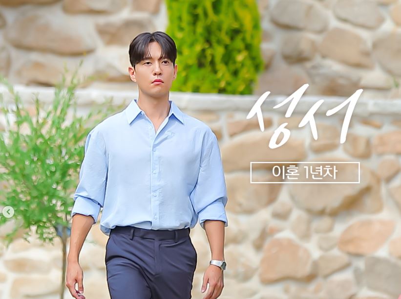 돌싱글즈6-성서