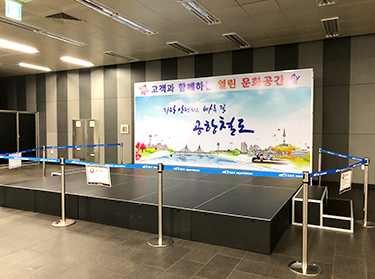 공덕역 공연무대