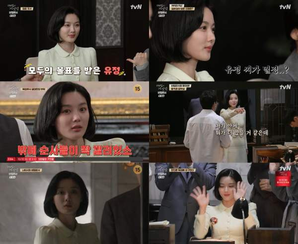 100일의 거짓말 등장인물 총정리｜감우성 정체&middot;김유정 박진영 관계&middot;1~3회 줄거리&middot;시청률&middot;OTT&middot;재방송&middot;촬영지