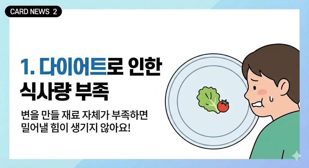 변비