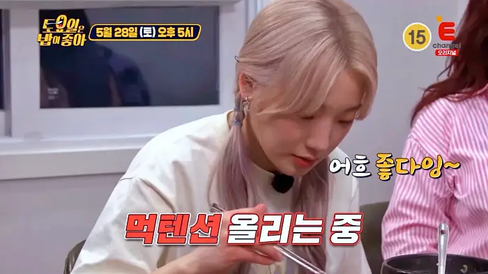 제22회 토요일은 밥이좋아 토밥즈 더위맞이 보양식 한뚝배기 삼계탕 맛집 경북 문경 맛집