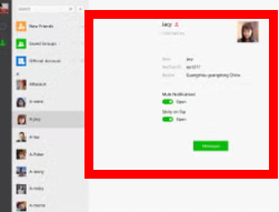 위챗 pc버전 다운로드 사이트 소개