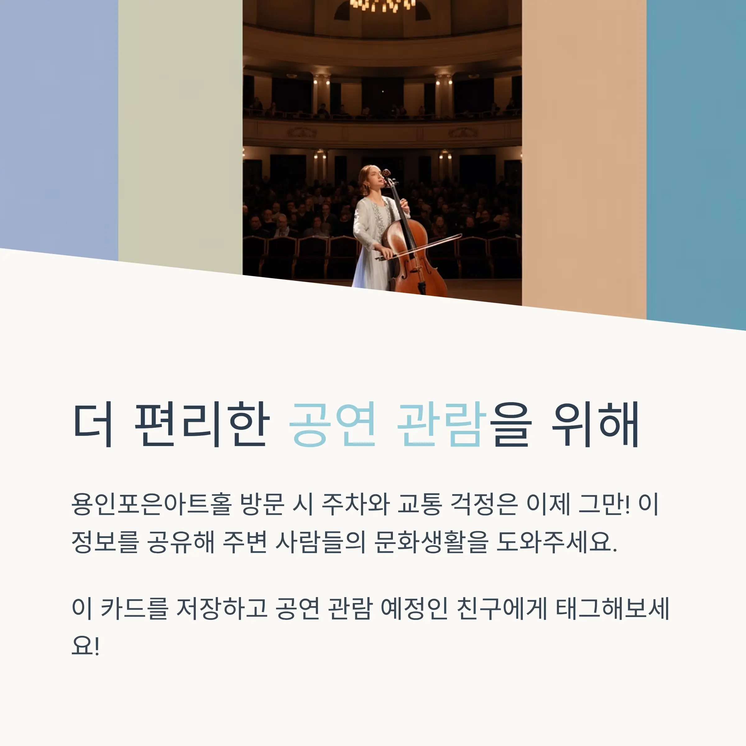 🅿 주변 저렴한 공영주차장 총정리