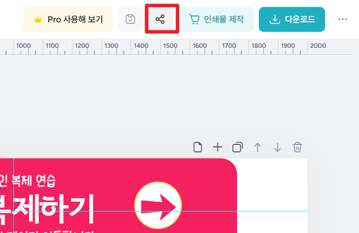 공유 링크