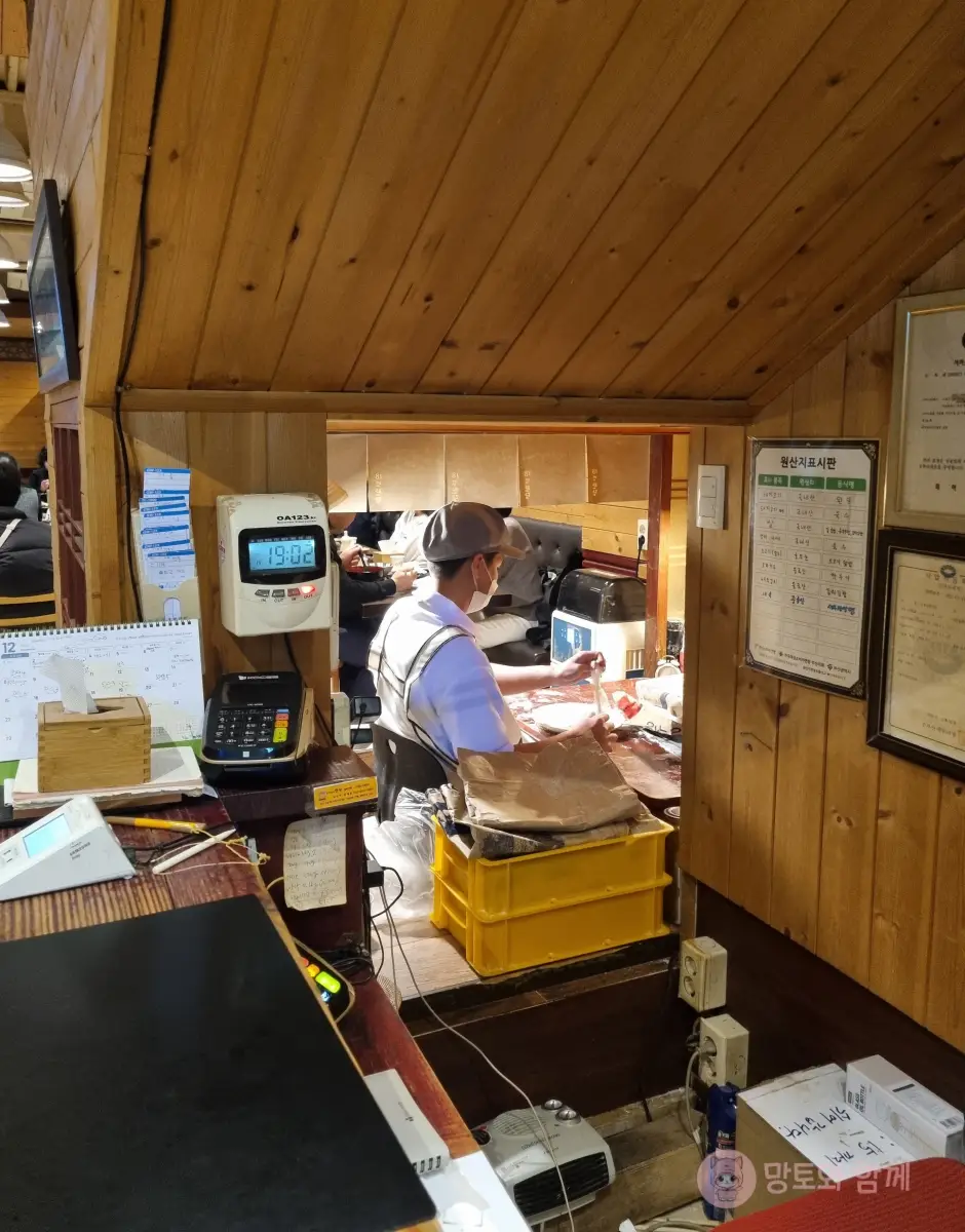 완당-만드는-곳