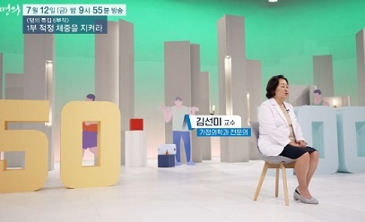 김선미교수