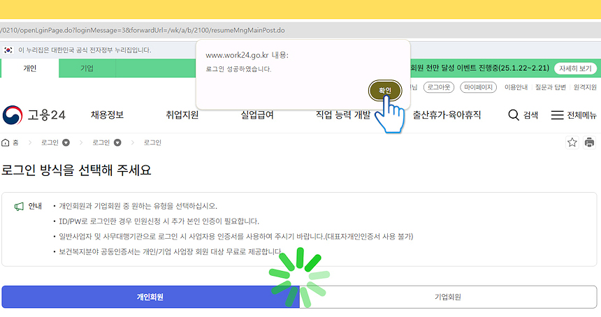 실업급여37