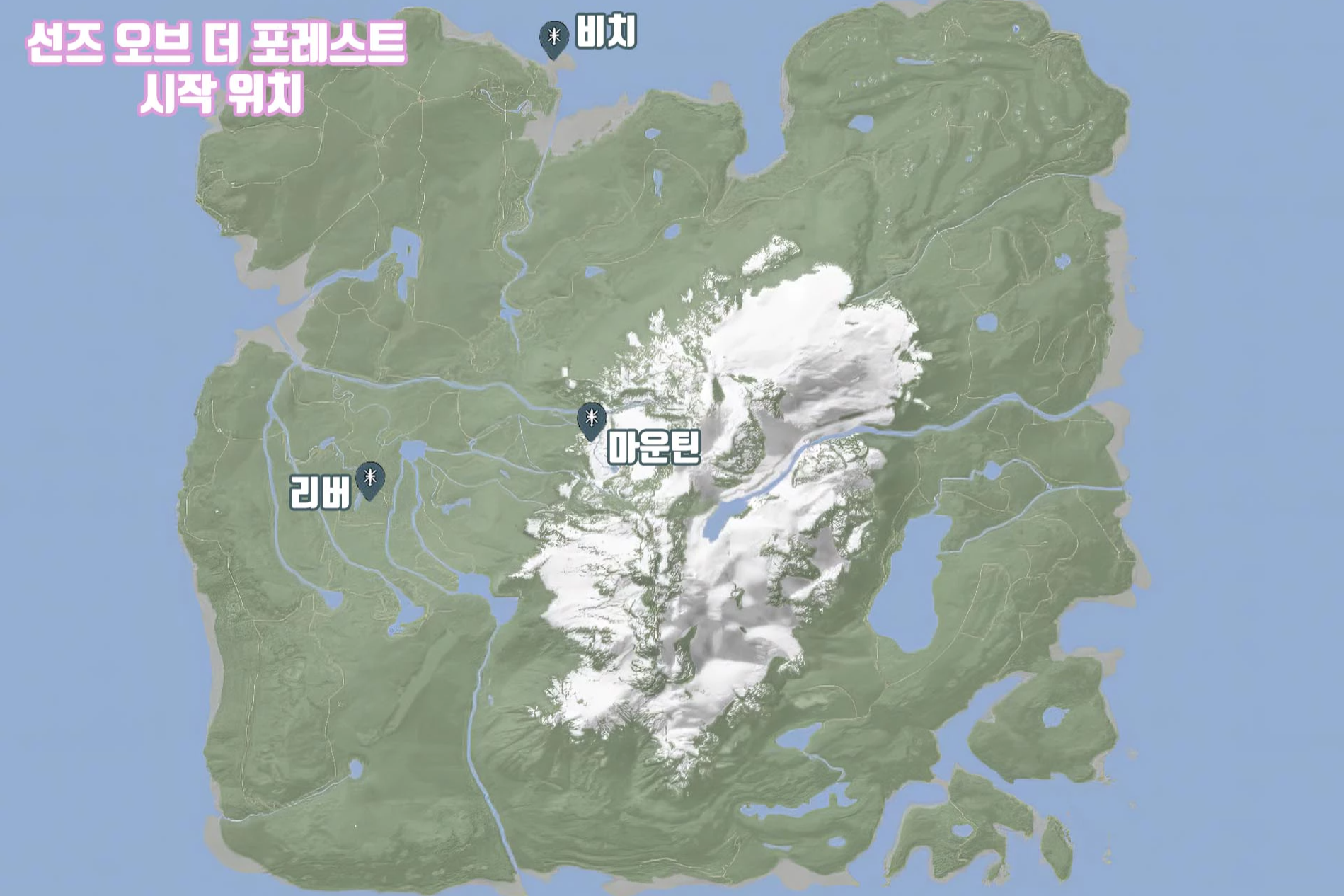 선즈 오브 더 포레스트 시작 위치 지도