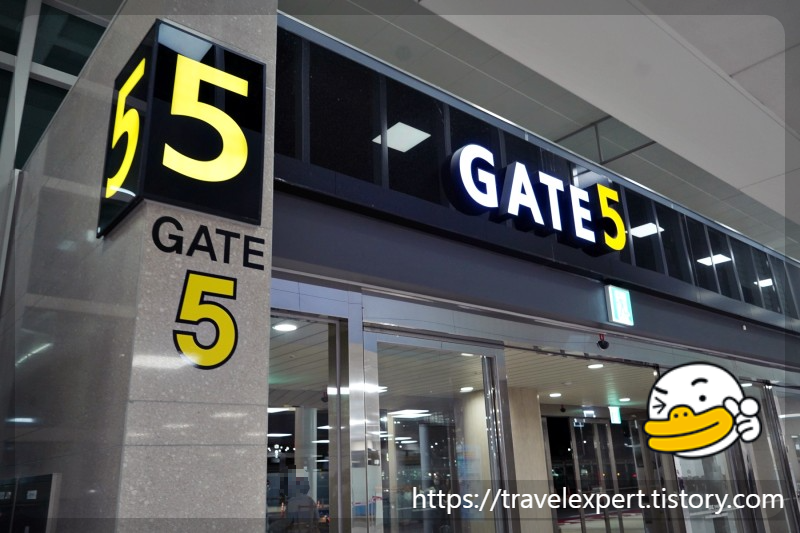 제주공항 5번 게이트