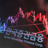 2025년 하반기 한국증권금융 채용 : 채용직무