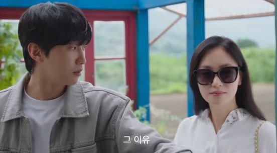 착한 여자 부세미 재방송 다시보기, 몇부작, 등장인물