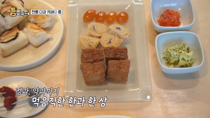 한과세트