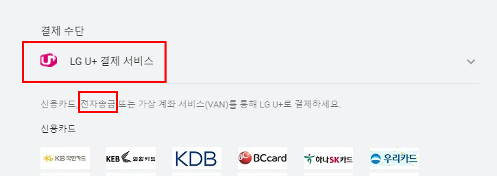 애드워즈 무료가입 4