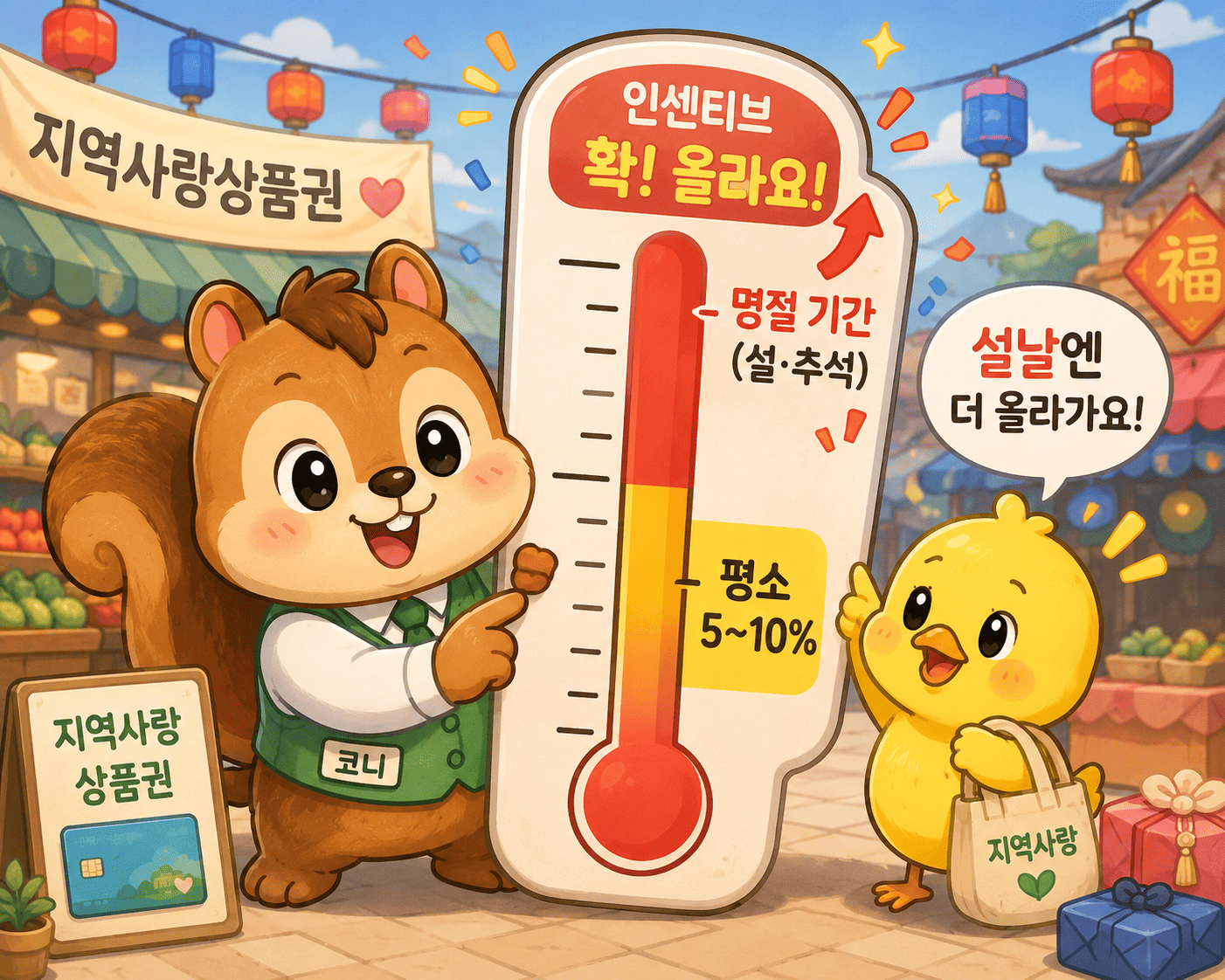 세종 여민전 카드