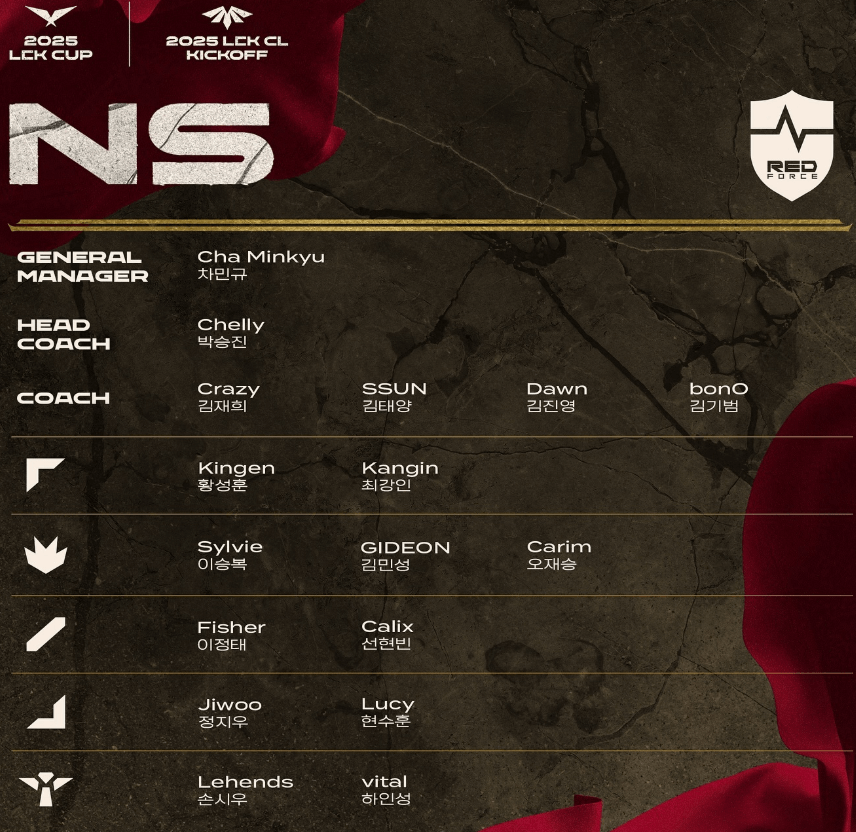 2025 LCK CUP 티켓 예매