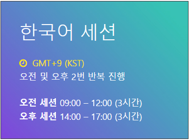 2023.AWS.AWSome Day.온라인 컨퍼런스.사전등록안내.무료클라우드기초교육