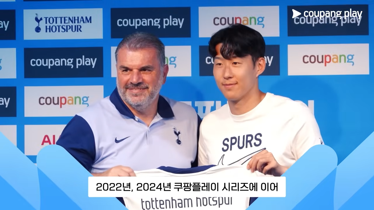 쿠팡플레이 시리즈 티켓 예매 가이드(토트넘 홋스퍼, 뉴캐슬 유나이티드)