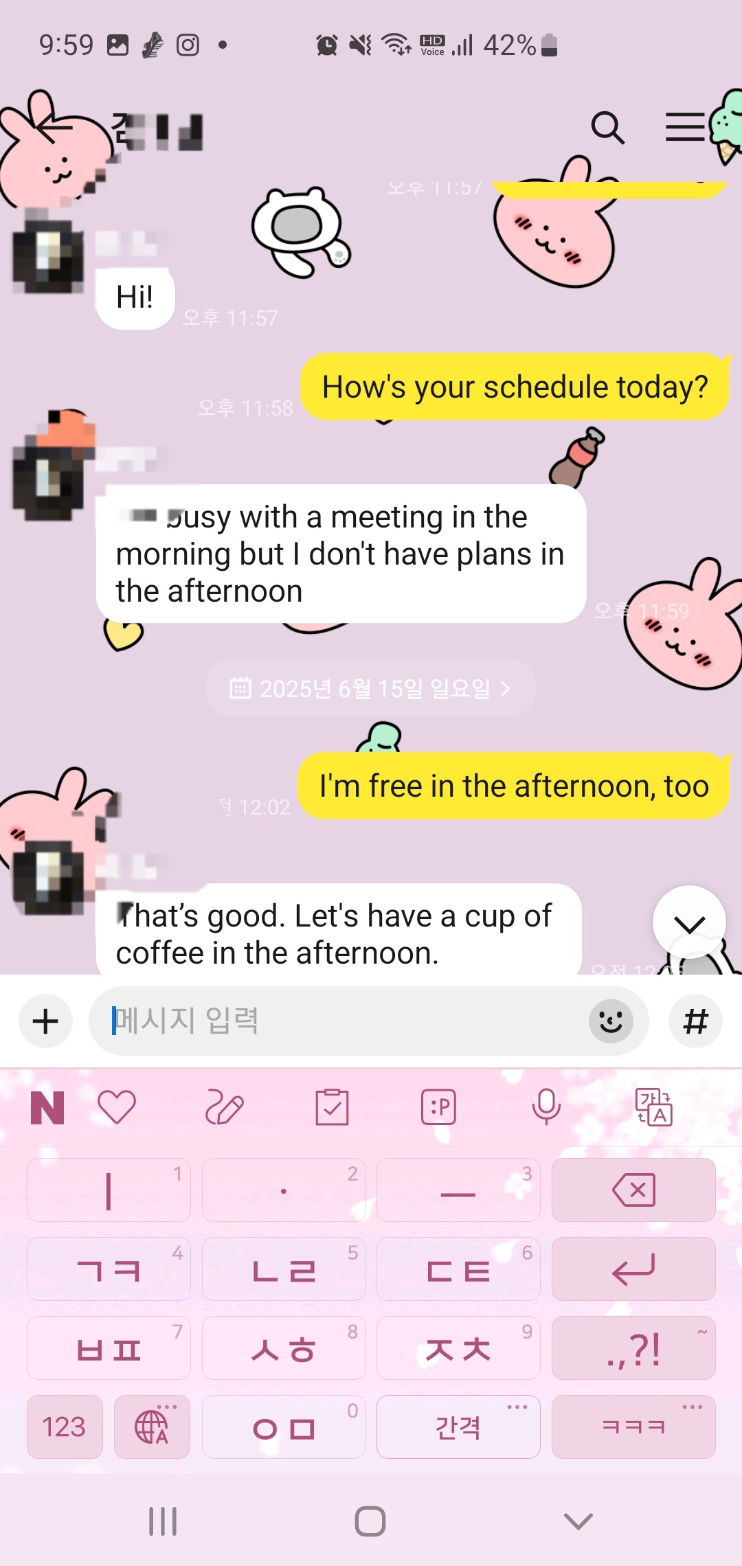 카카오톡 번역으로 외국인 친구와 쉽게 대화하는 방법!