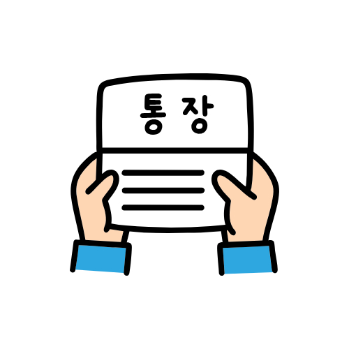 예금보호한도 1억 시행 최신정보