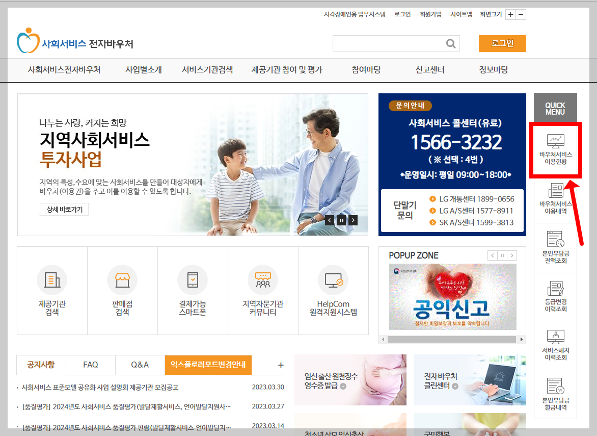 ์ฒซ๋ง๋จ ์ด์ฉ๊ถ ์์ก์กฐํ