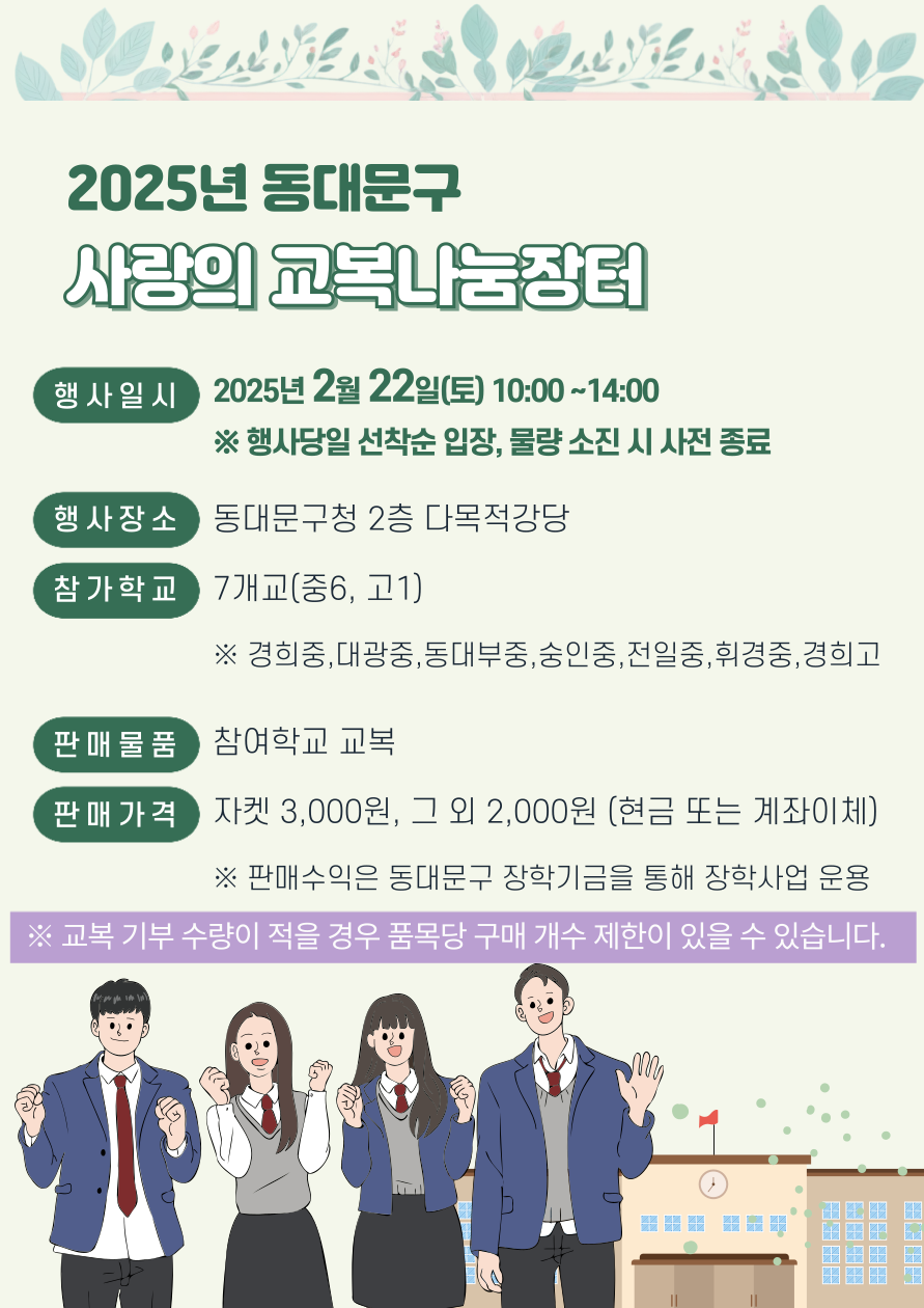 Alt 속성 문제 해결 설명 이미지