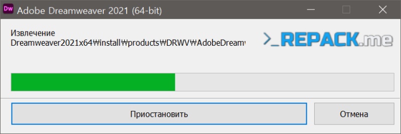 어도비 드림위버 2021 다운