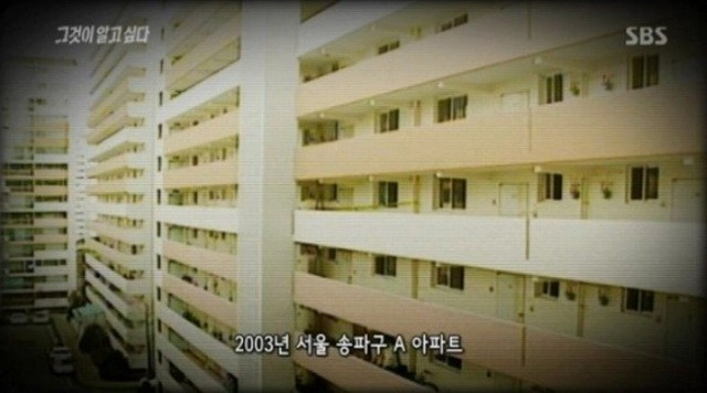 거여동 밀실 살인사건 개요