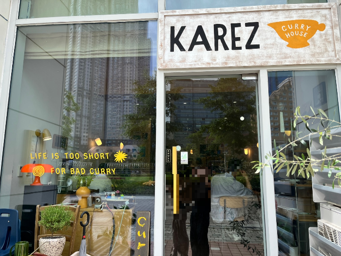 카레하우스 송도 카레즈 외부 모습