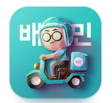 배민클럽 무료체험 혜택(8월 19일까지)