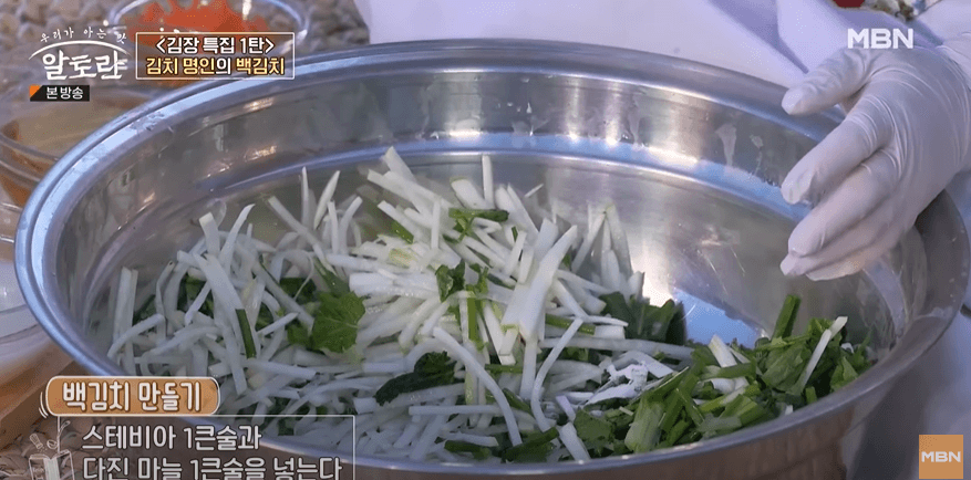 백김치 맛있게 담그는 법