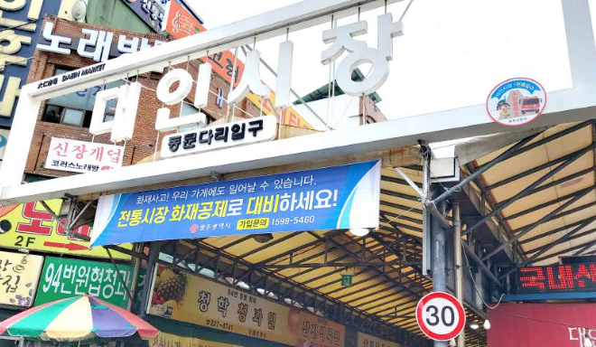 생방송 투데이 광주 동구 천원 1000원 백반