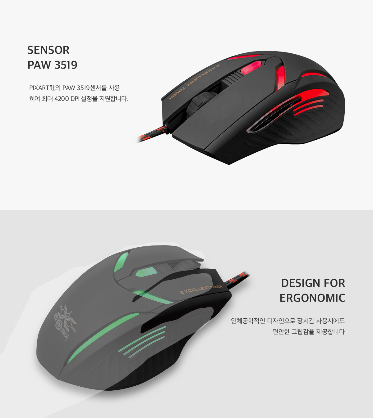Xenics STORMX M1 대량/정품 상자 게이밍/게임 마우스
