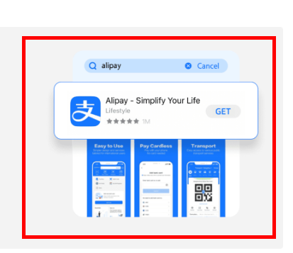 알리페이 사용방법 알아보기