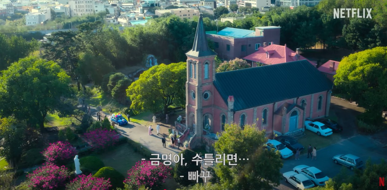 넷플릭스 캡처 가실성당 사진