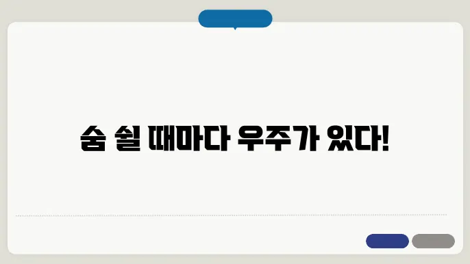 산소