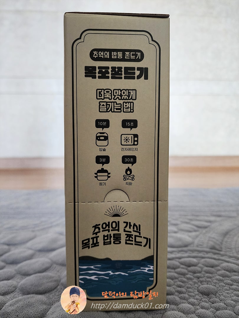 목포쫀드기