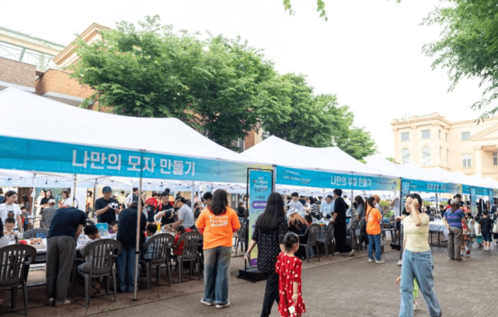 파주-케이컬처페스티벌