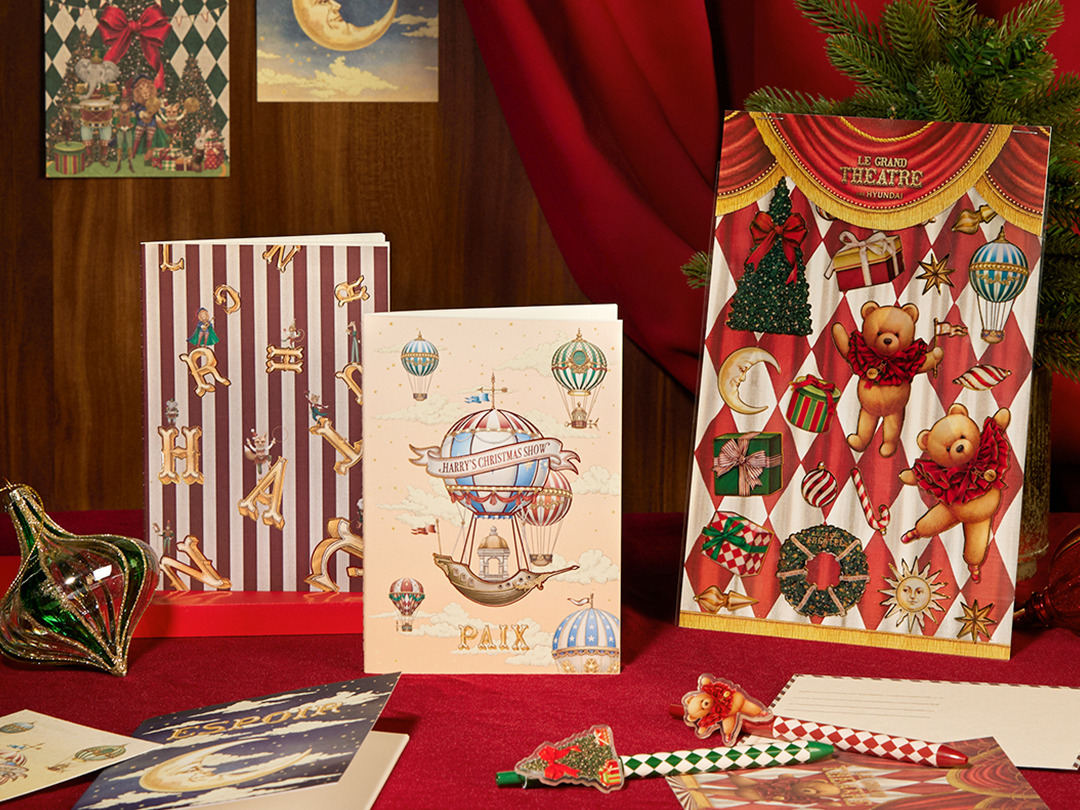 더현대 크리스마스