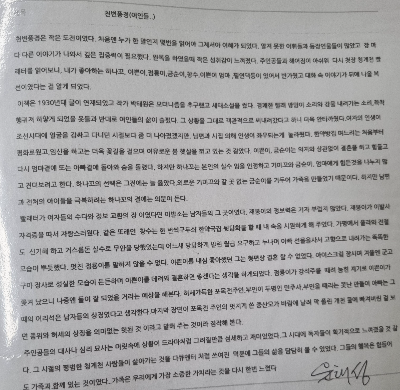 『천변풍경』을 읽고 작성한 독후감 원본 자료