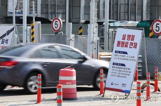 설연휴 고속도로 통행료 면제, 고속도로 실시간 CCTV 교통상황 확인