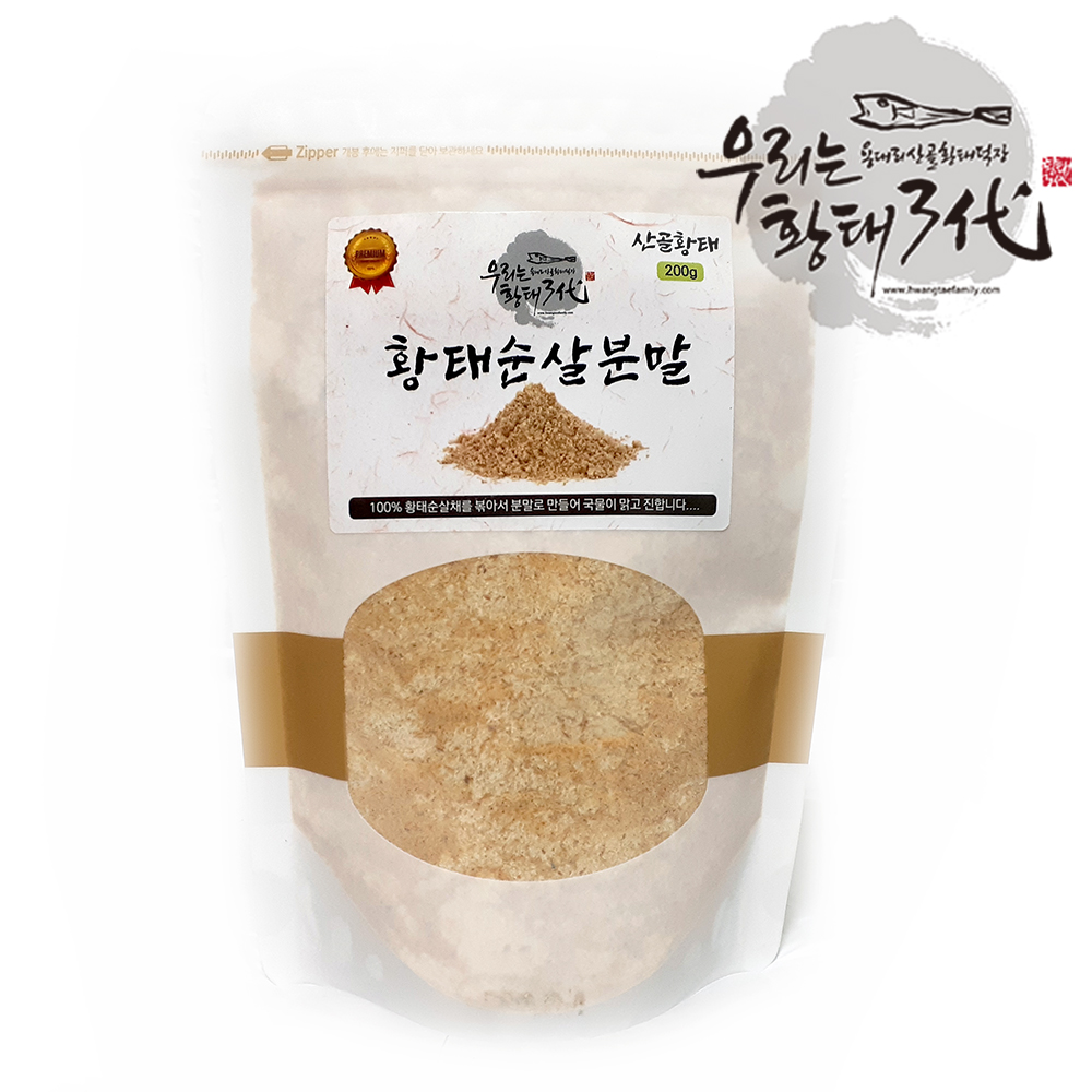 용대리 황태순살가루