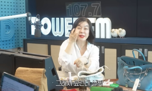 왓츠인마이백 최화정