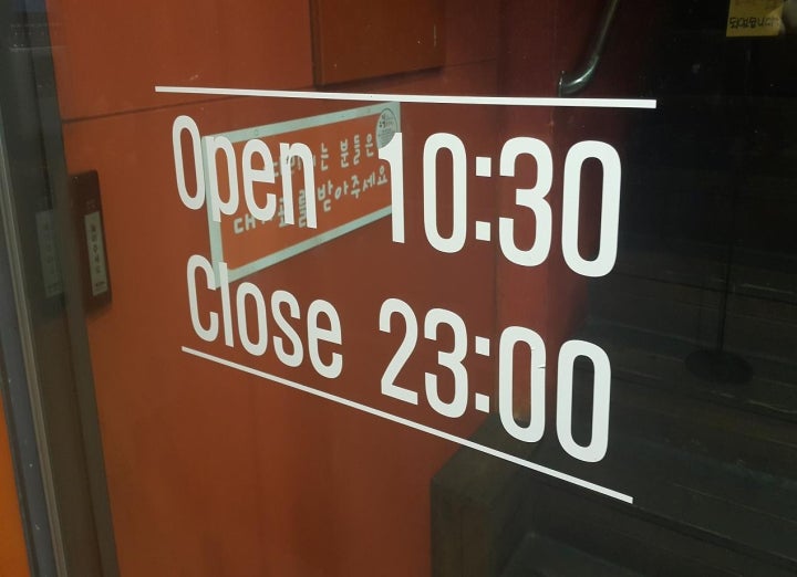 닭갈비 체인점