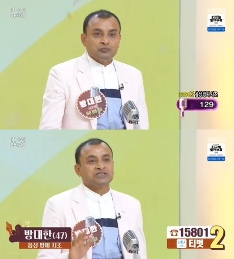 &#39;아침마당&#39; 방대한 방송 화면 갈무리 [사진=KBS]