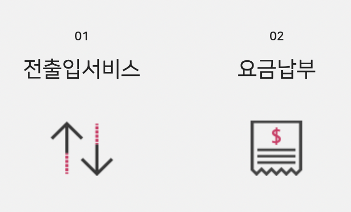 서울도시가스 고객센터 전화번호 / 홈페이지