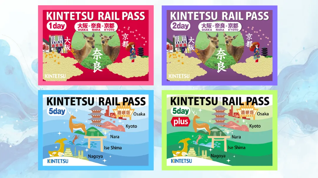 긴테츠 레일패스 1일권 5일권 종류 가격 할인예약 방법 추천 일정