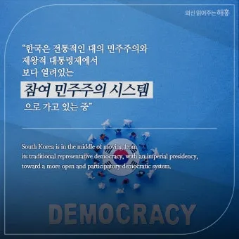 최초의 민주주의 아테네 시민 참여 정치 민주주의 역사_4