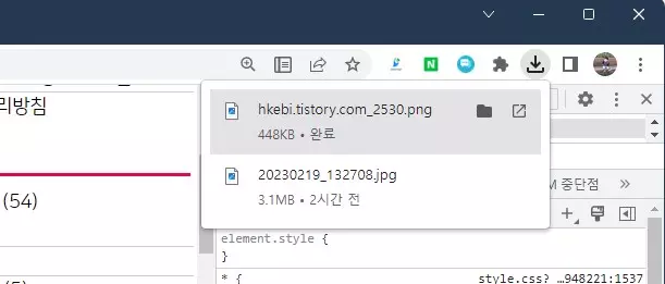 크롬브라우저 개발자 모드로 화면 캡쳐 하는 방법 사진 4