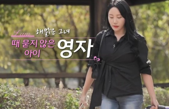 나는 솔로 24기 출연진