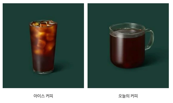 스타벅스 음료